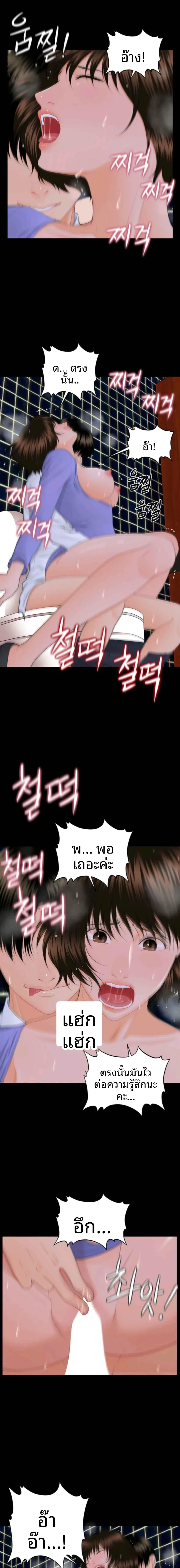page-15
