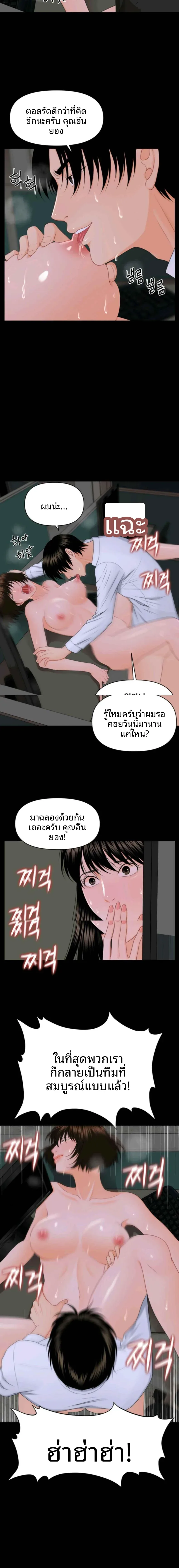 page-18