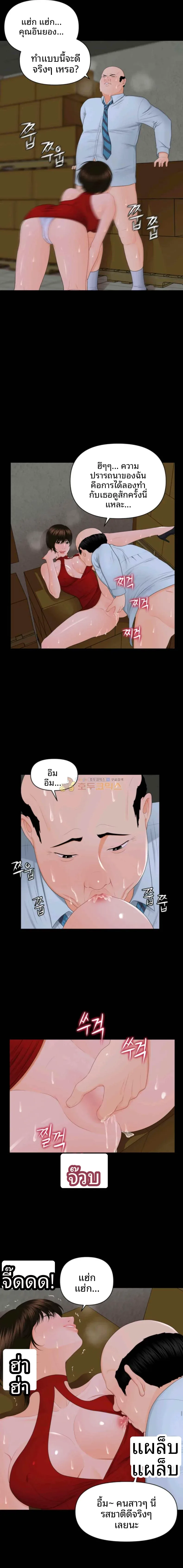 page-10