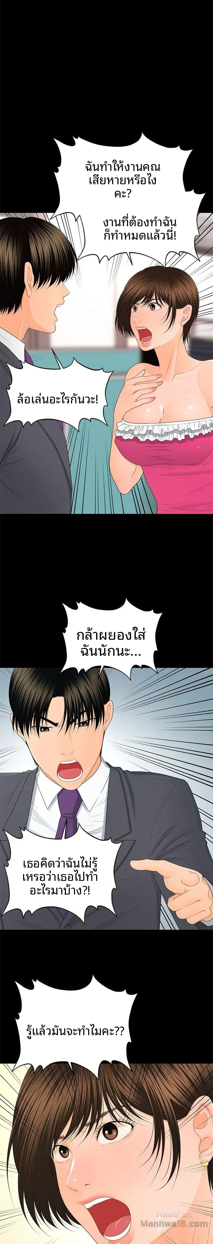 page-10