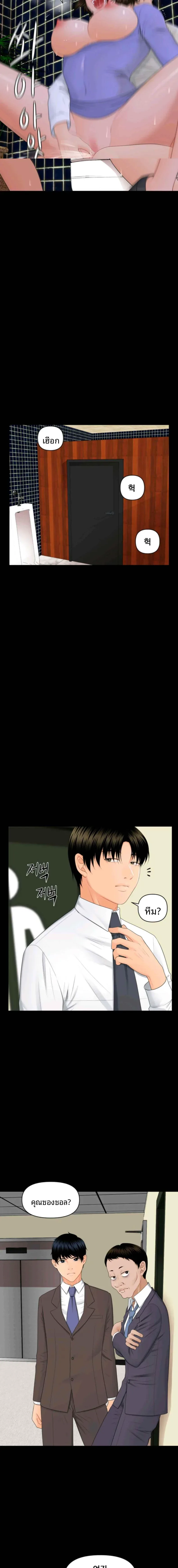 page-16