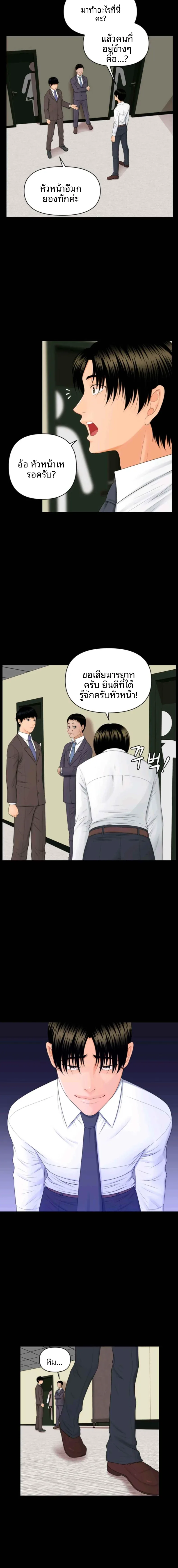 page-17