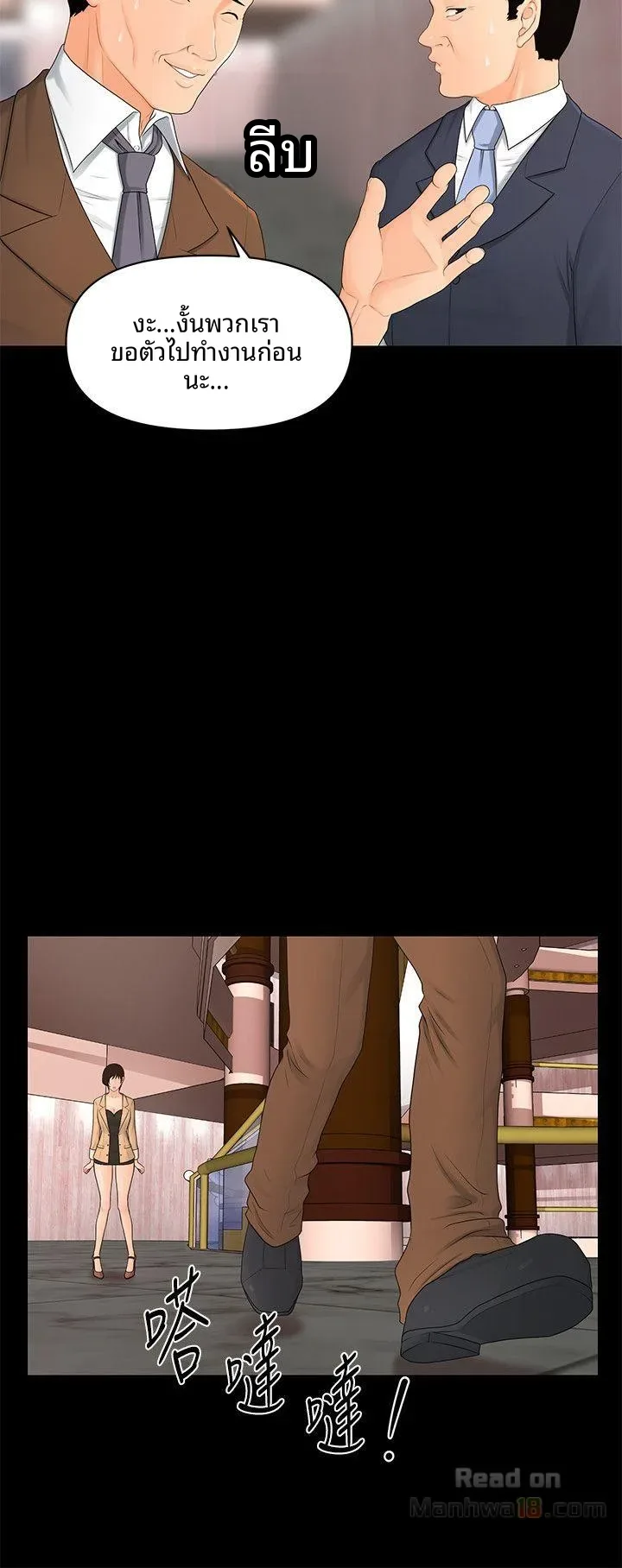 page-7