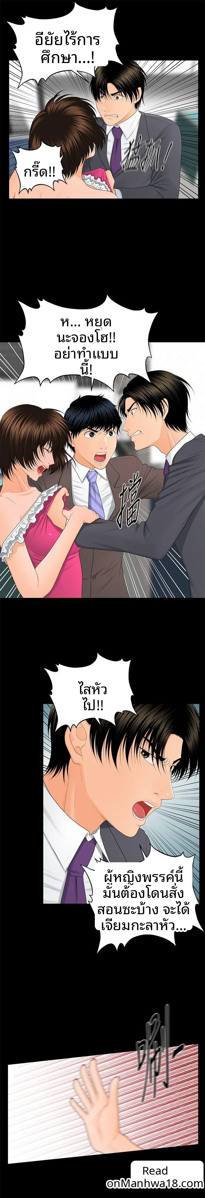 page-12