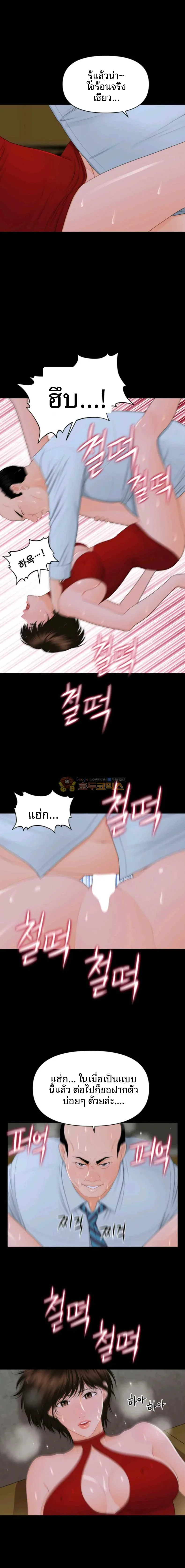 page-12