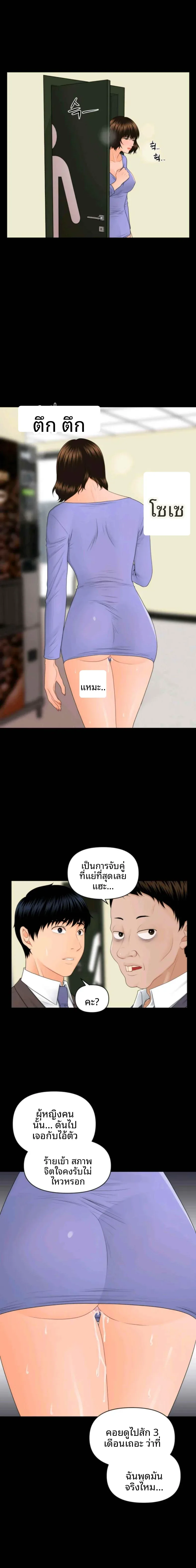 page-18