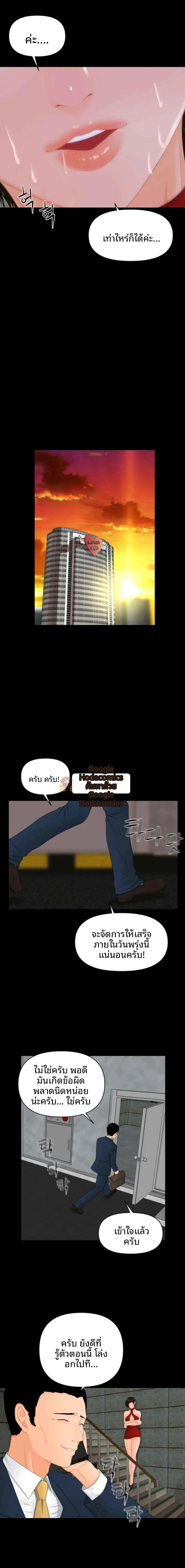 page-13