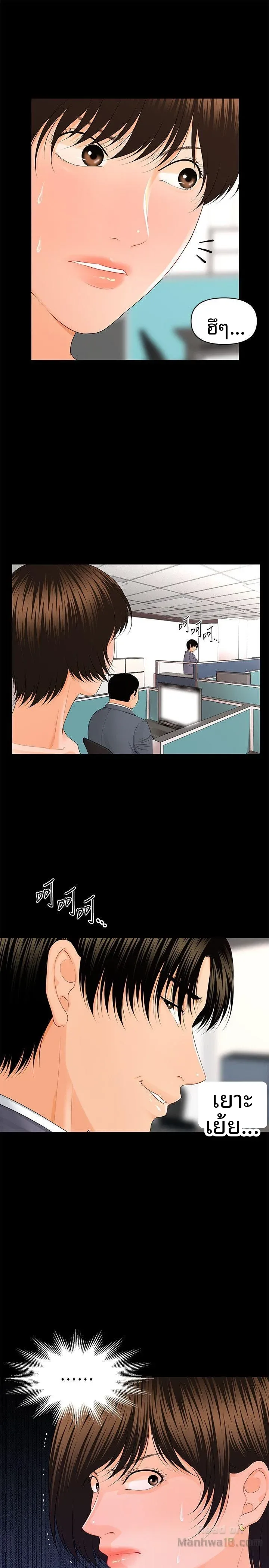 page-11