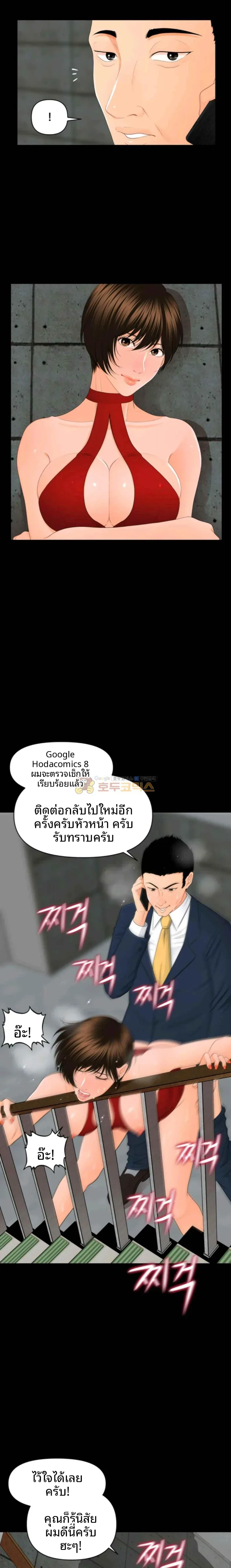 page-14