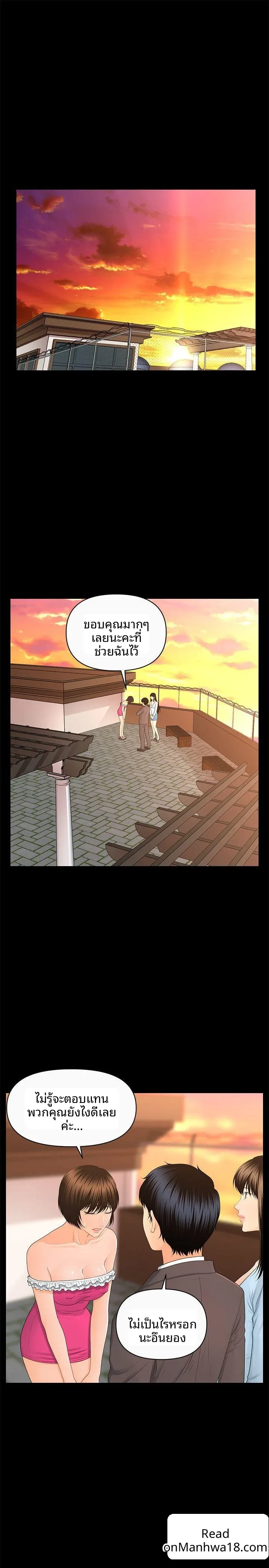 page-16