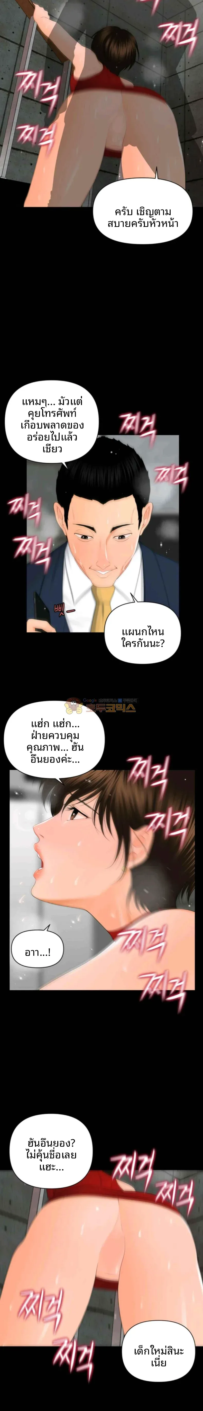 page-15
