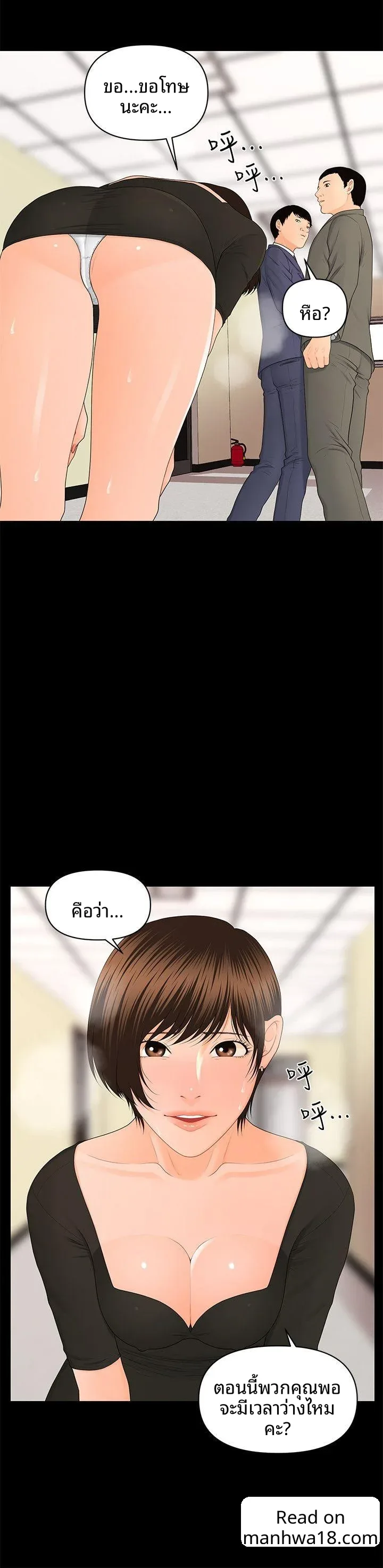 page-13