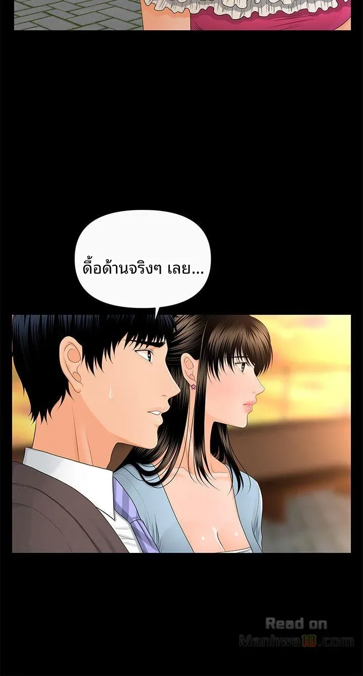 page-18