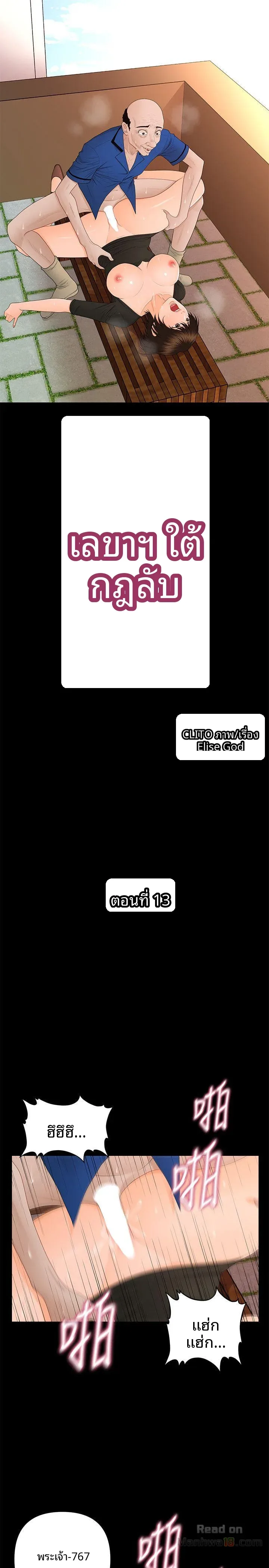 page-5