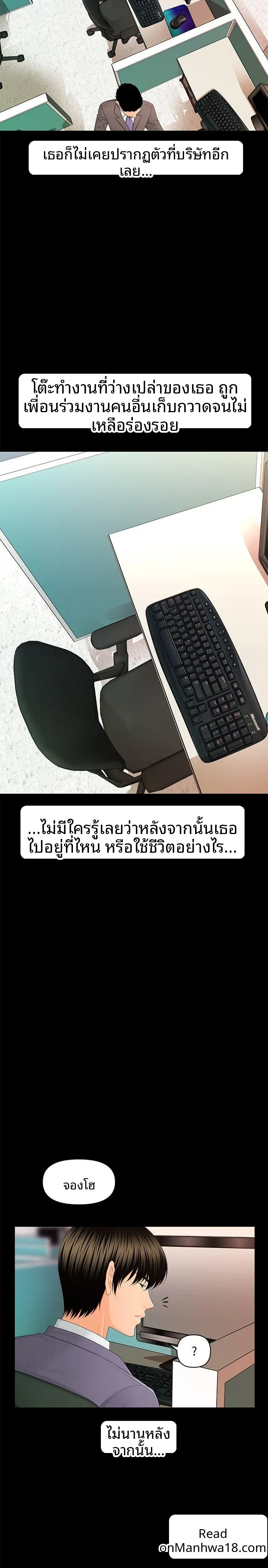 page-2