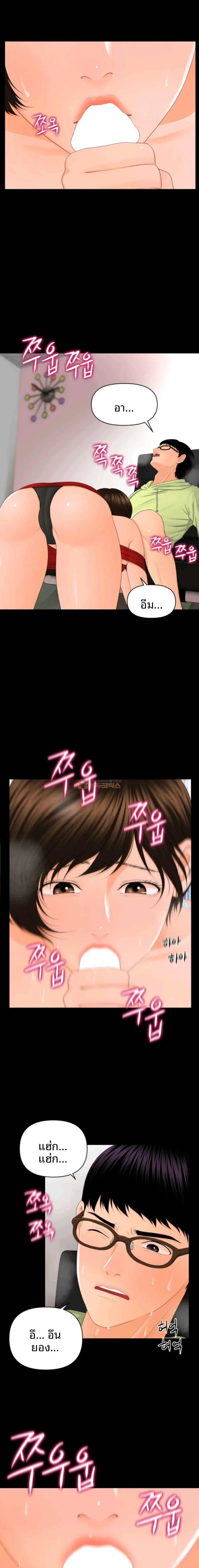 page-18