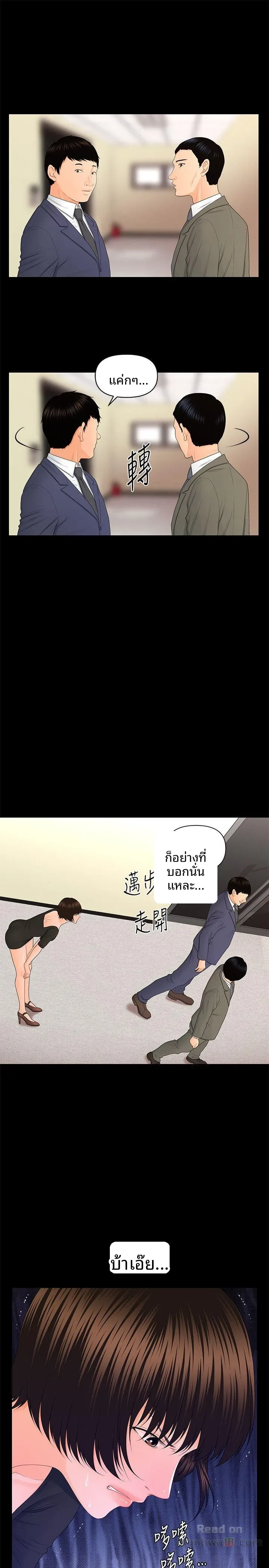 page-14