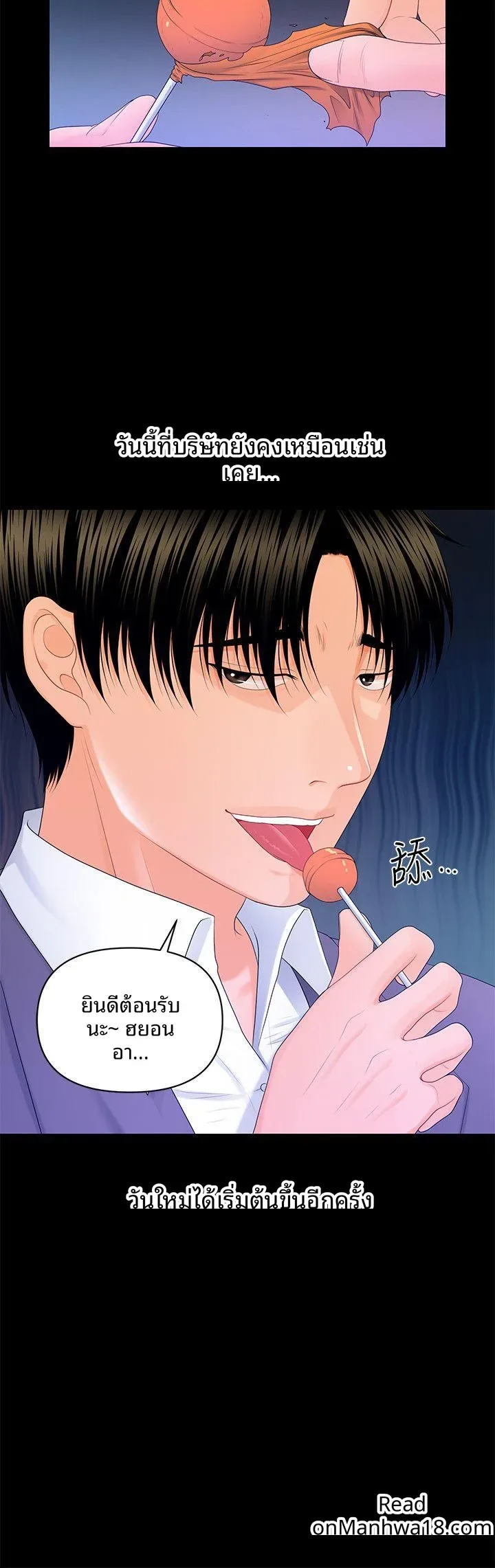 page-4