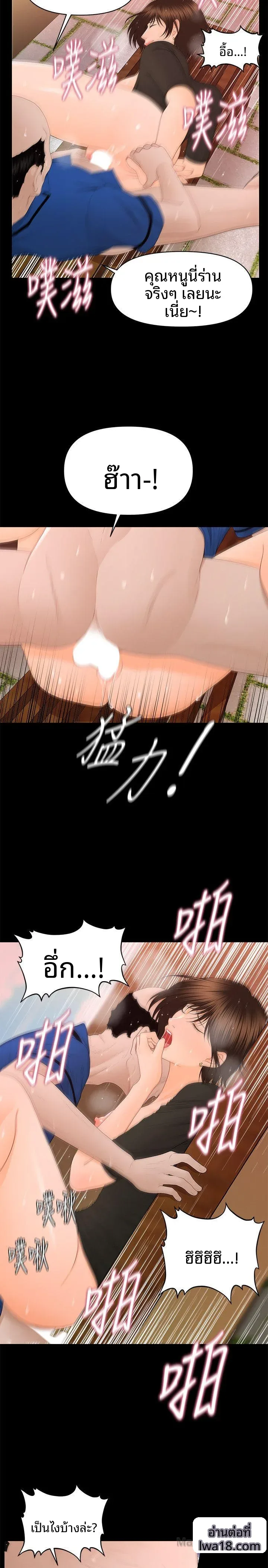 page-7