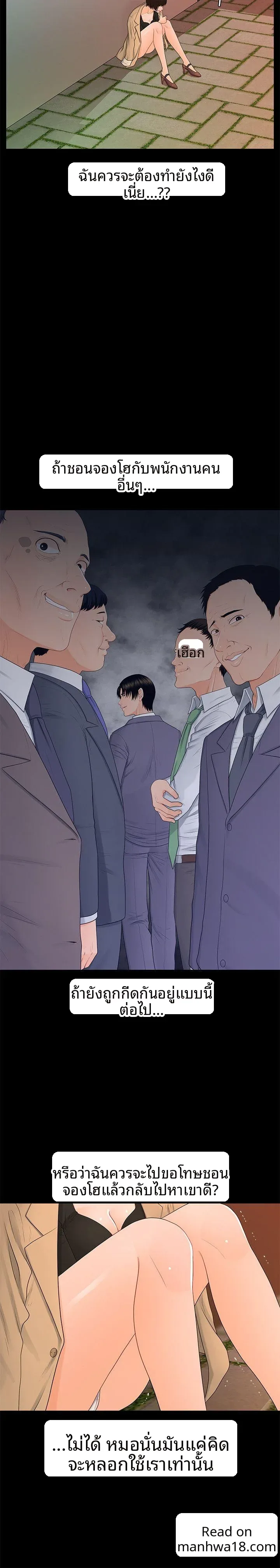 page-16
