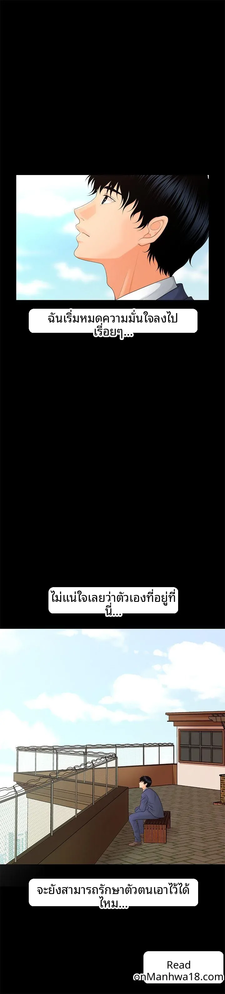 page-5