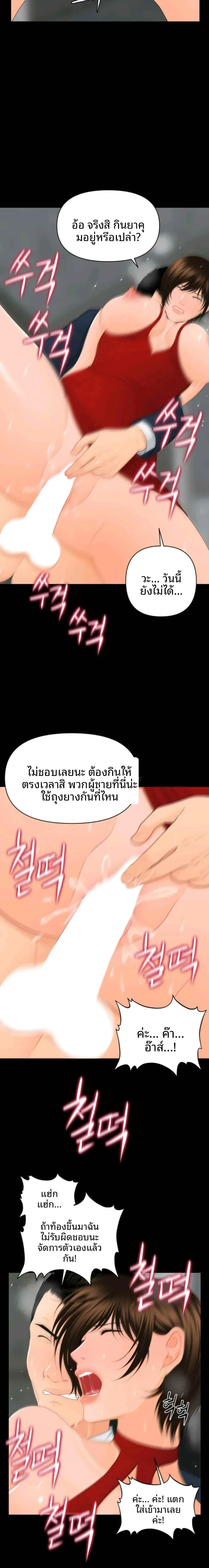 page-18