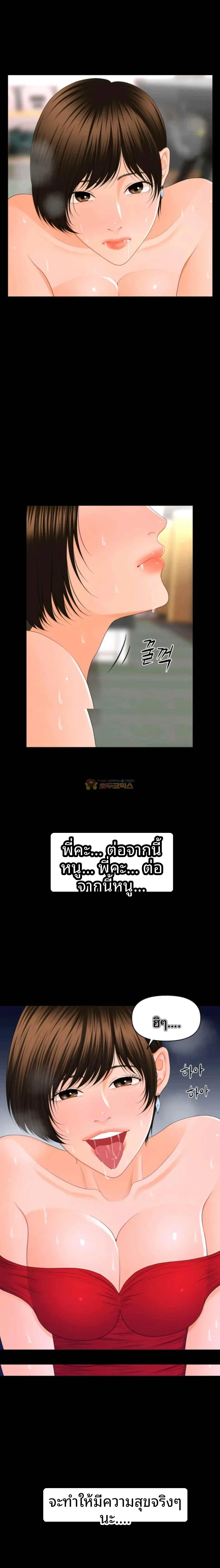 page-20