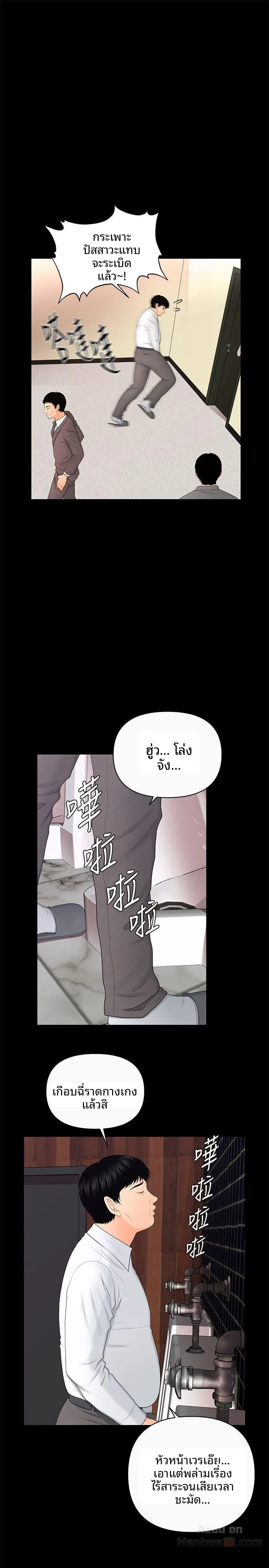 page-22