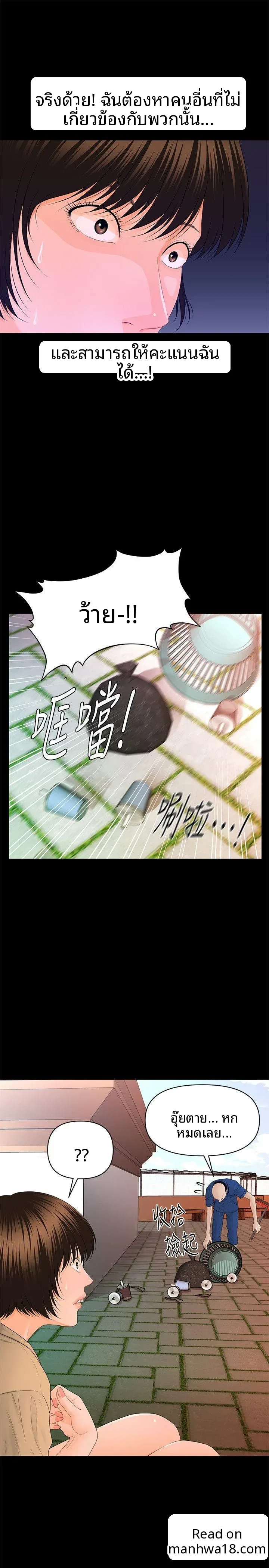 page-17