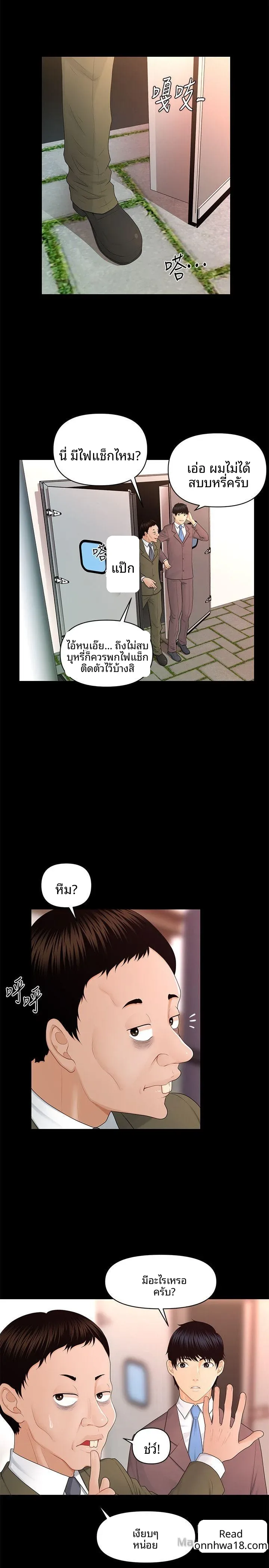 page-9
