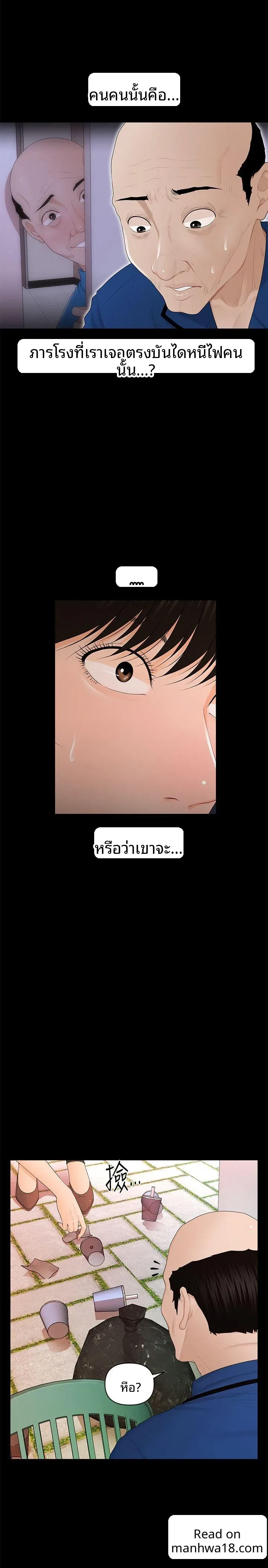 page-18