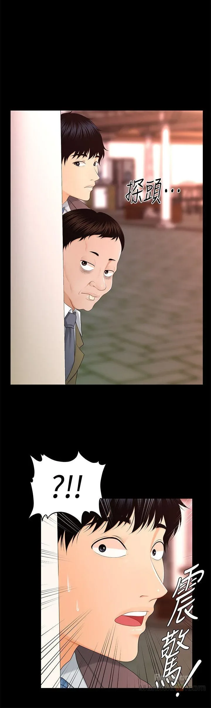 page-10