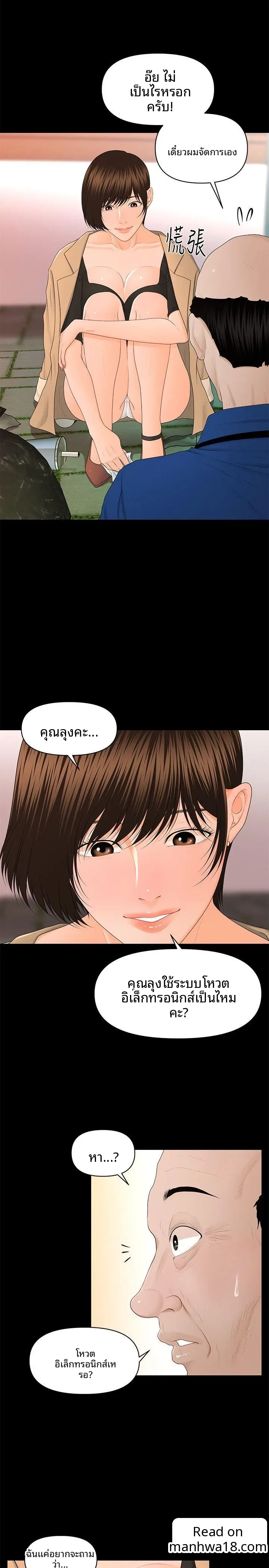 page-19