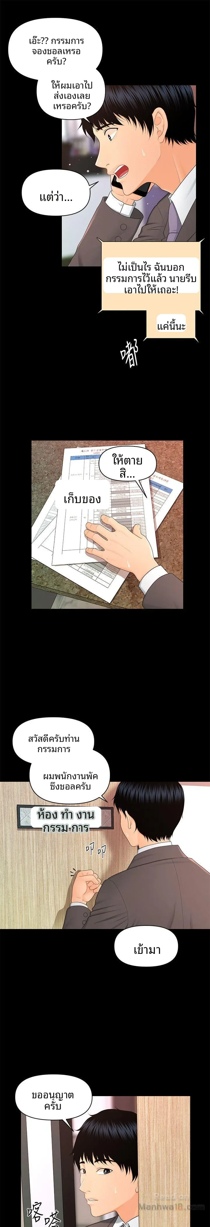 page-9