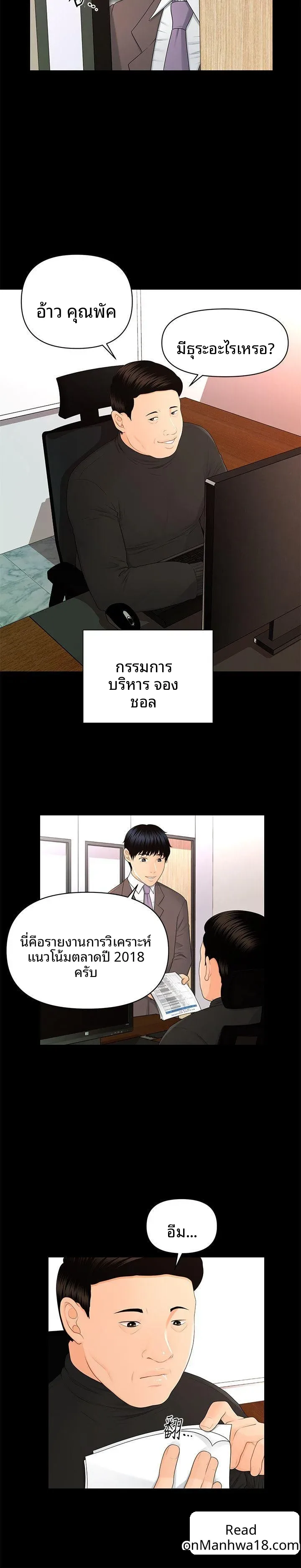 page-10