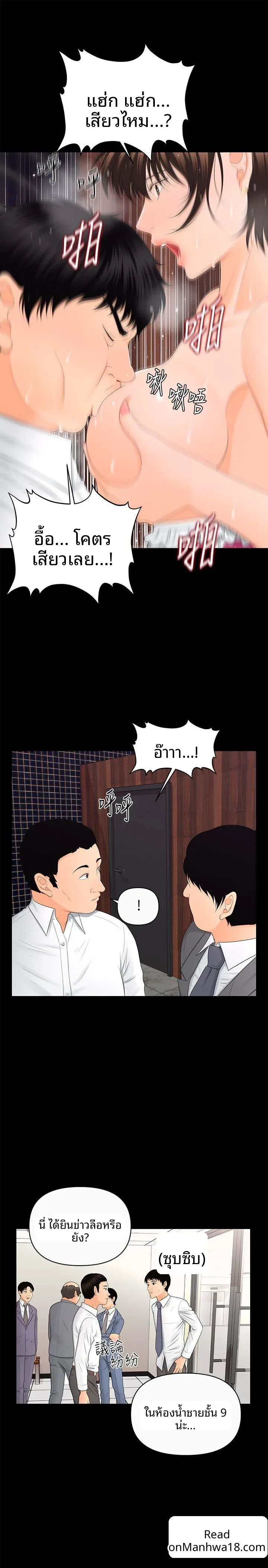 page-25