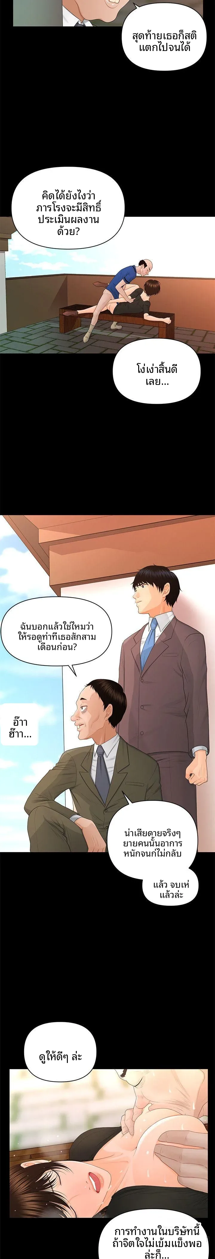 page-12