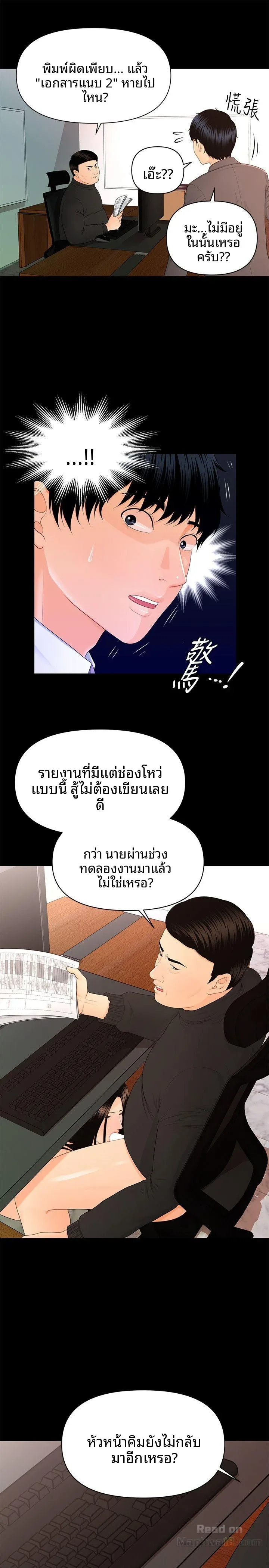 page-11
