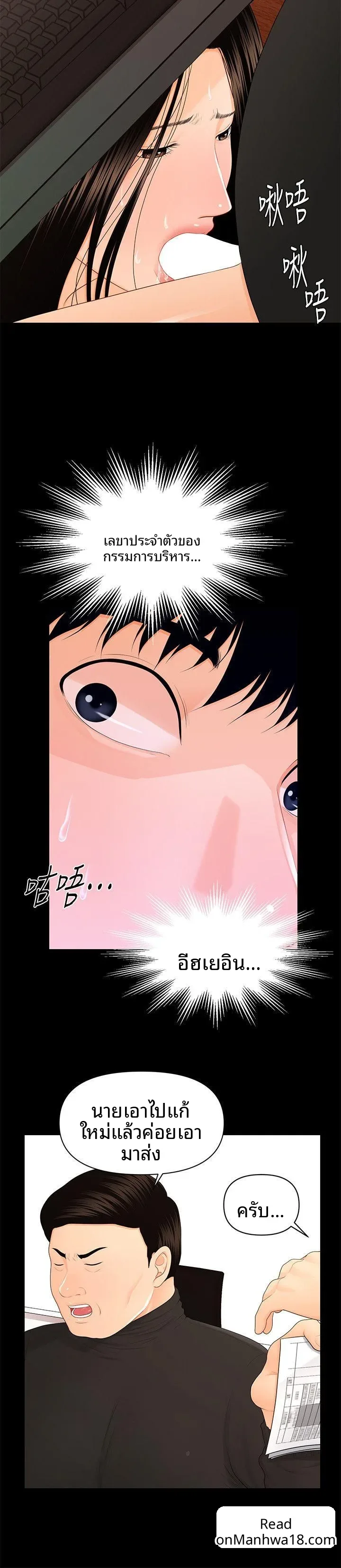 page-12