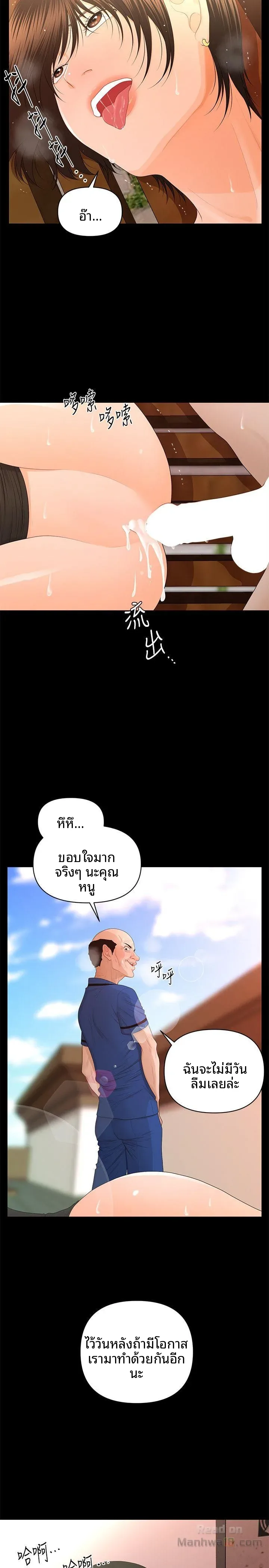 page-14