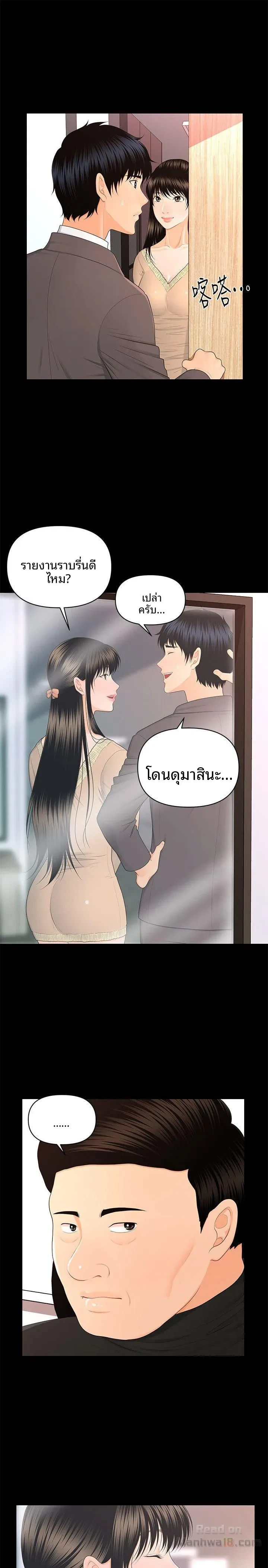 page-13