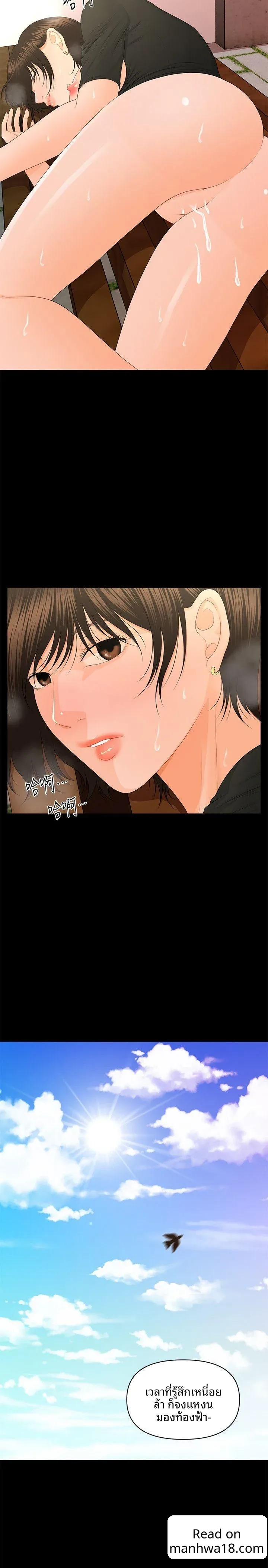 page-15