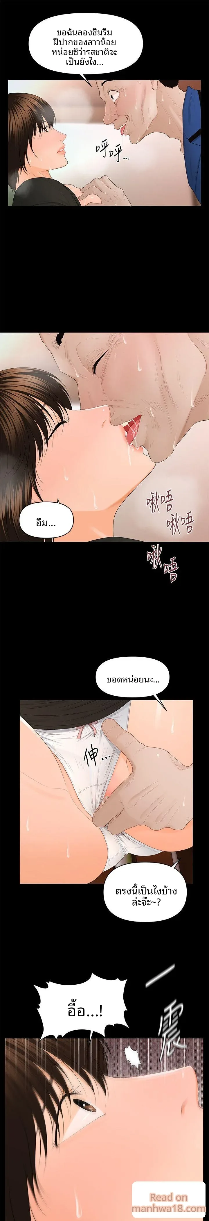 page-23