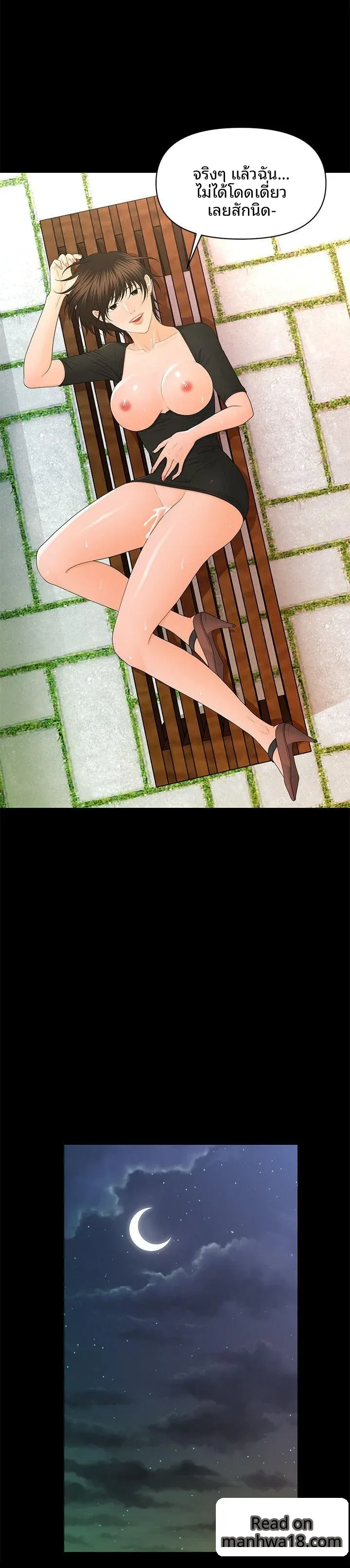 page-16