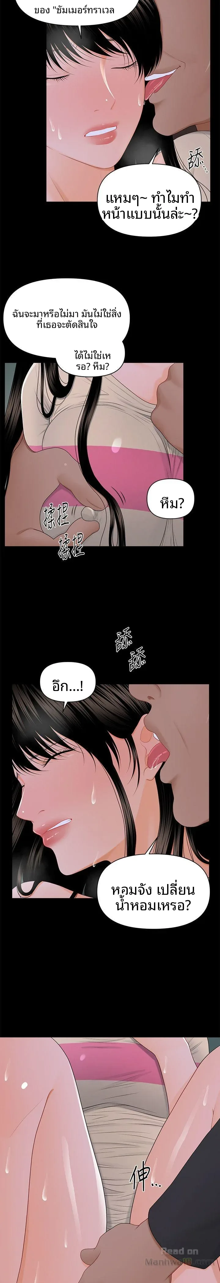 page-9