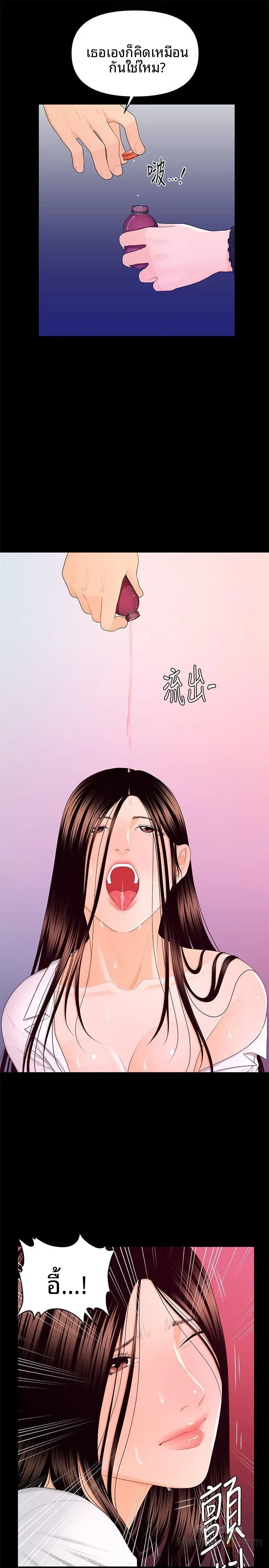 page-15