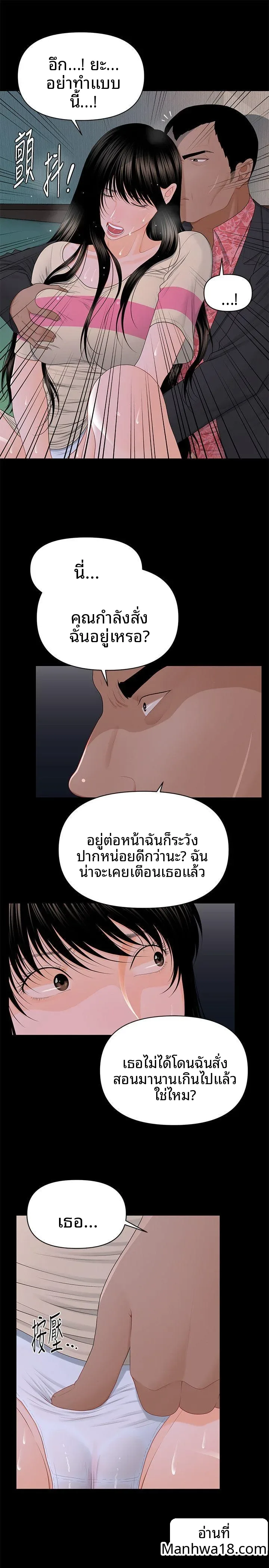 page-11