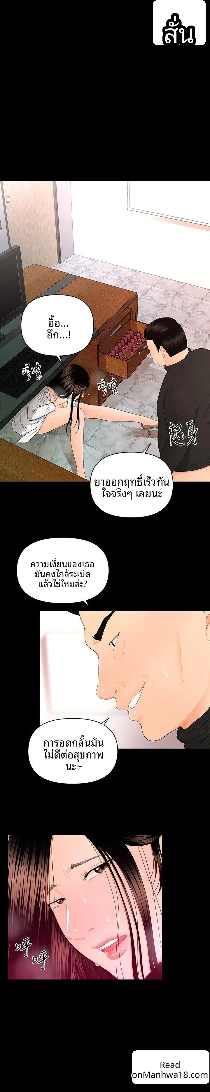 page-16