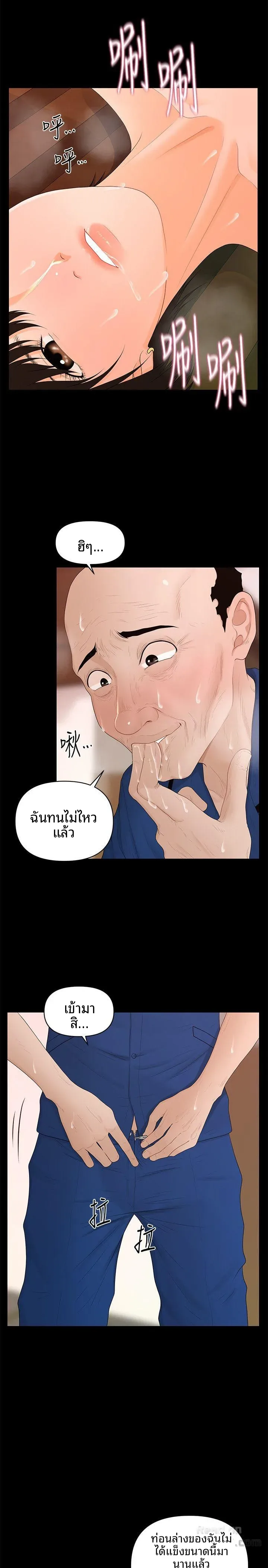 page-26