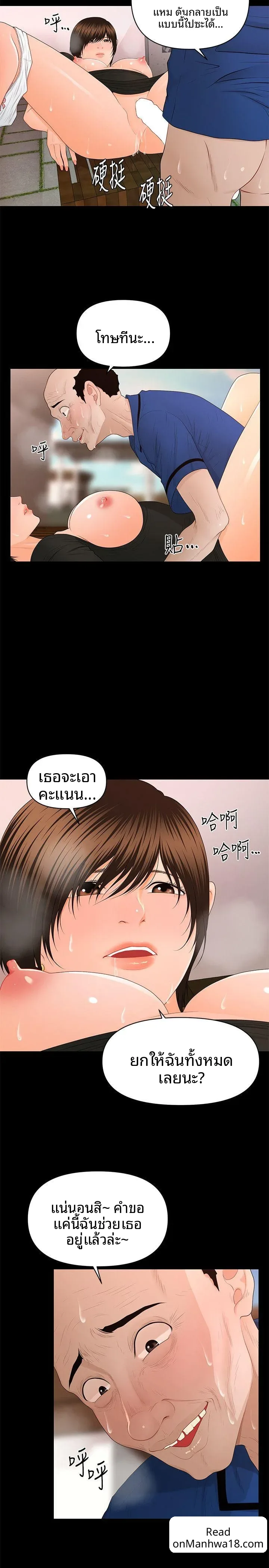 page-27